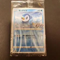 ポッチャマ 232/s-p　未開封プロモのサムネイル