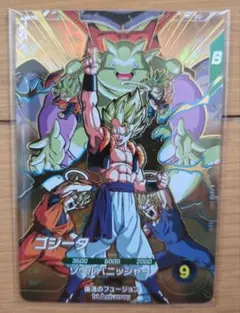 ドラゴンボールスーパーダイバーズ　SDVA-003　ゴジータ