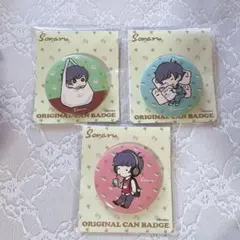 ファミリーマート ファミマ コラボ 購入特典 缶バッジ：歌い手 そらる 3点