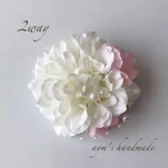 ダリア＆桜　コサージュ　入学式　卒業　卒園　入園　ハンドメイド　ホワイト＆ピンク
