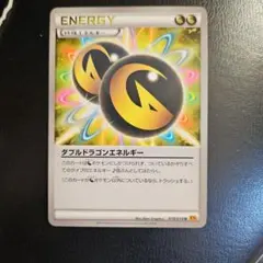 Item thumbnail for item 1b5be5d9-0095-43c8-ac51-f453e6dac2e8