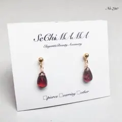 No.790【再販】✨天然石✨ガーネットの一粒ピアス　イヤリング