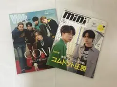 【匿名発送】コムドットViVi men & mini 雑誌
