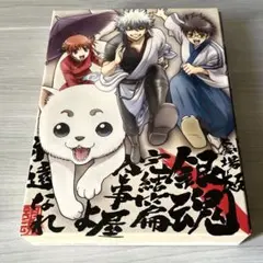 2026年最新】完結編銀魂万事屋よ永遠なれの人気アイテム - メルカリ