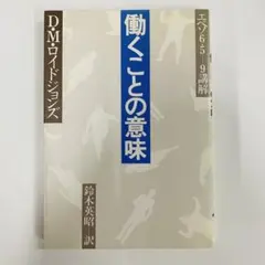 2025年最新】ロイドジョンズの人気アイテム - メルカリ
