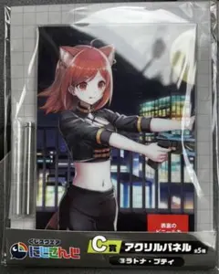 にじさんじくじ　アクリルパネル、チップスカード　ラトナ・プティ