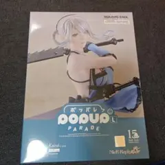 カイネ ニーアレプリカント・ゲシュタルト POP UP PARADE フィギュア