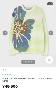"Hot Summer"" モチーフ ニット / 135224 245N"のサムネイル
