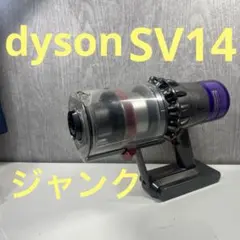 2026年最新】dyson sv14の人気アイテム - メルカリ