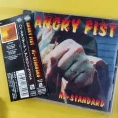 アングリー・フィスト