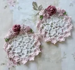 ハンドメイド レース編み ドイリー 花モチーフ 2枚セット