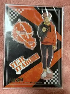 虎杖悠仁 アクリルスタンド 呪術廻戦