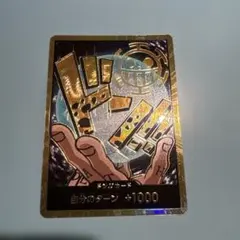 2026年最新】トラファルガーロー ドンカード スーパーパラレルの人気