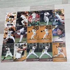 ♦巨人 読売ジャイアンツ プロ野球チップスカード等 15枚 2024 2025