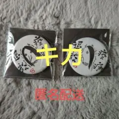 2025年最新】有村竜太朗の人気アイテム - メルカリ