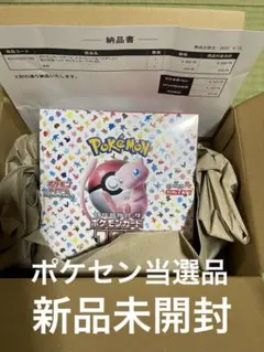 ポケモンカード151 1BOX シュリンク付き ポケセン産 納品書付き - メルカリ
