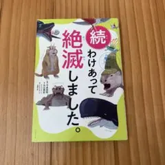 Lisa様 リクエスト 2点 まとめ商品