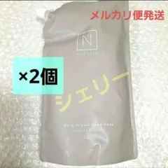 Nオーガニック ホイップアロマハンドソープ 600mL×2個　詰替　リフィル