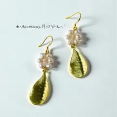 新品　.‎˖٭天然淡水パール　フックピアス　揺れるピアス　こなれ感　守護　煌めく