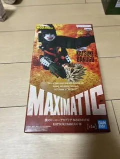 僕のヒーローアカデミア MAXIMATIC 爆豪勝己 フィギュアのサムネイル