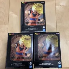 MATCH MAKERS ドラゴンボールZ 超サイヤ人3孫悟空 フィギュア