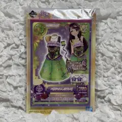 アイカツ！ 一番くじ F賞 紫吹蘭