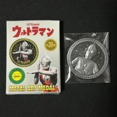 2026年最新】ウルトラマン記念メダルの人気アイテム - メルカリ