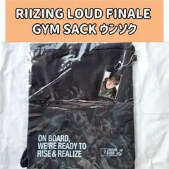 RIIZE RIIZING LOUD GYM SACK ウンソク トレカ