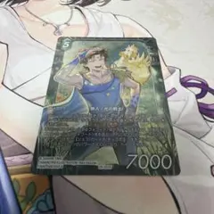旧FFTCG バッツ/ファリス 天野喜孝イラスト　フルアートプレミアム 超貴重 旧FFTCG バッツ／ファリス フルアート 天野喜孝 - メルカリ