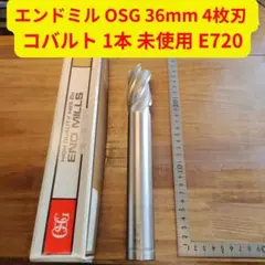 2026年最新】OSGエンドミルの人気アイテム - メルカリ