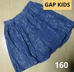 【GAP KIDS/ギャップキッズ】女の子160/スカート/ネイビーのサムネイル