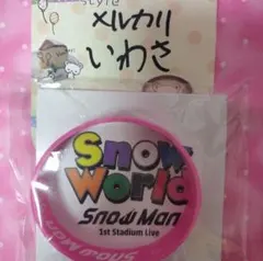 佐久間大介 アイドル
