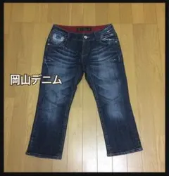 ■岡山デニム■ORIRIN PREMIUM フェザー刺繍ジーンズ :W67