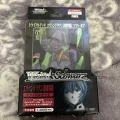 ヴァイス　デッキ　エヴァンゲリオン タカラトミーモール・EVANGELION STORE 限定 BEYBLADE X CX-00