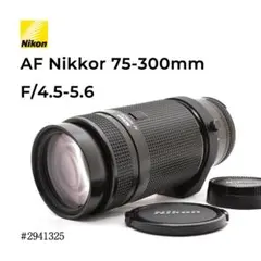 Nikon AF 75-300mm F4.5-5.6 完動品 キャップ付のサムネイル
