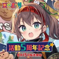 夏色まつり 誕生日記念2024 数量限定ver. チェキ　直筆　サイン 夏色まつり 誕生日記念2024 – hololive production official shop