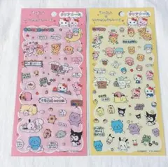 チェゴシム サンリオ