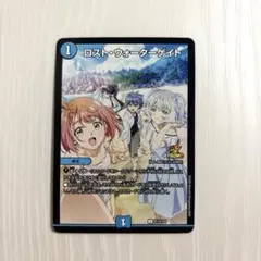 ロスト　ウォーターゲイトプロモ、おまけ付き 2026年最新】ロストウォーターゲイトの人気アイテム - メルカリ