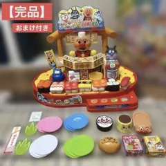 【完品】ジョイパレット おすしい～っぱい！アンパンマンDX回転ずしセットおまけ付