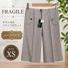 【新品タグ付】b-0445 FRAGILE フラップポケットハーフパンツ XS
