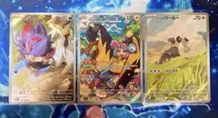 ゆ*中様 バトルパートナーズ ARまとめ売り