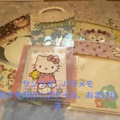 Item thumbnail for item ffce37dc-b297-49fd-a3f9-7cc5fcfbf0fe