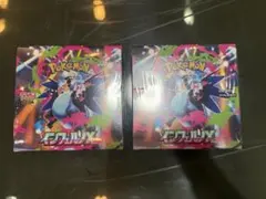 ポケモンカード インフェルノX ホワイトフレア シュリンク付き box