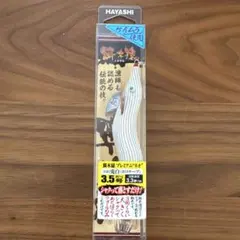 餌木猿3.0号 ネイチャーカラクサ（ピンクテープ）新品 - メルカリ