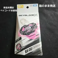 BEYBLADE X　BX-00 マンモスタスク2-80E
