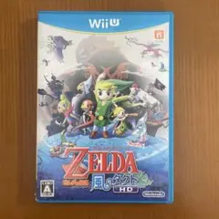 ゼルダの伝説 風のタクト HD