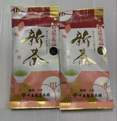 中島製茶本舗 八女新茶 好評限定新茶(特撰・極撰)のサムネイル