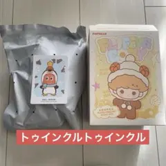 POPBEAN Fluffy & Cozy トゥインクルトゥインクル