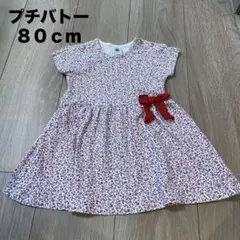 PETIT BATEAU 花柄 半袖ワンピース リボン付きのサムネイル