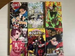 2026年最新】初版 1巻 チェンソーマンの人気アイテム - メルカリ